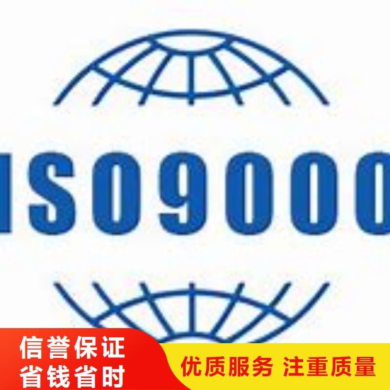 ISO9000认证,ISO10012认证承接