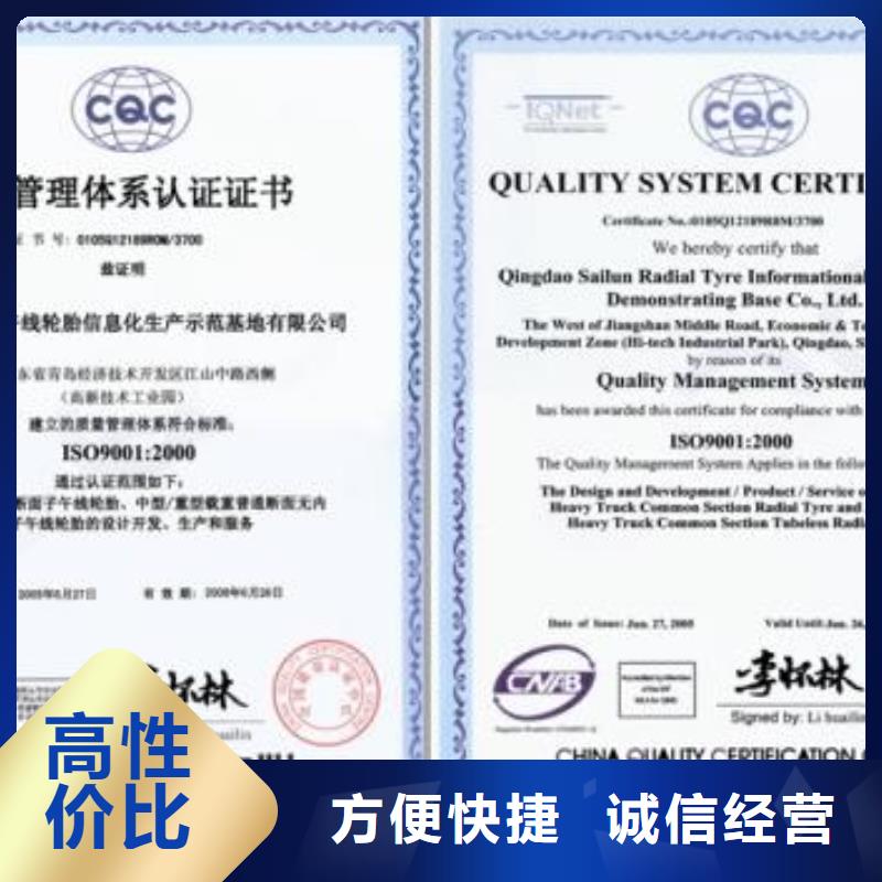 【ISO9001认证AS9100认证多年行业经验】