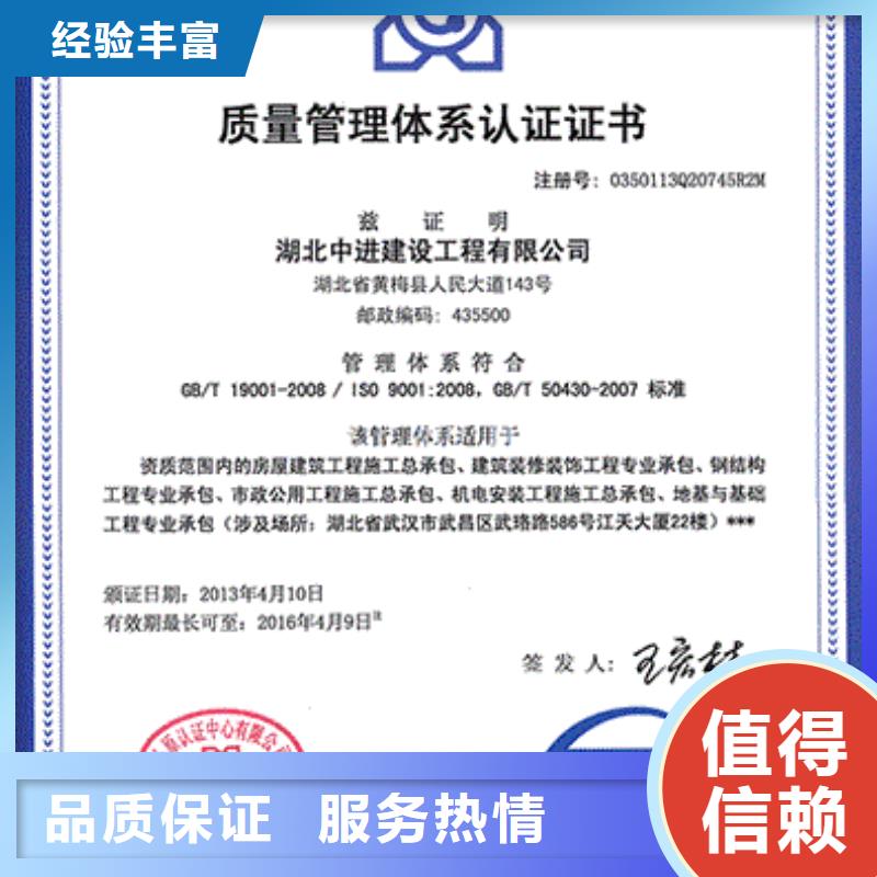 ISO9001认证,ISO13485认证一站式服务