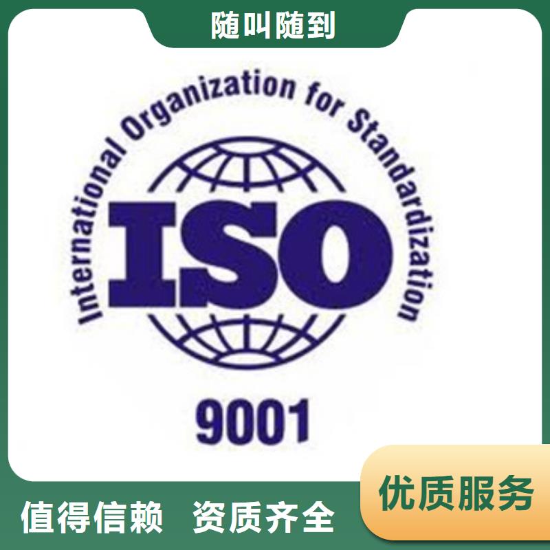 【ISO9001认证】-AS9100认证收费合理