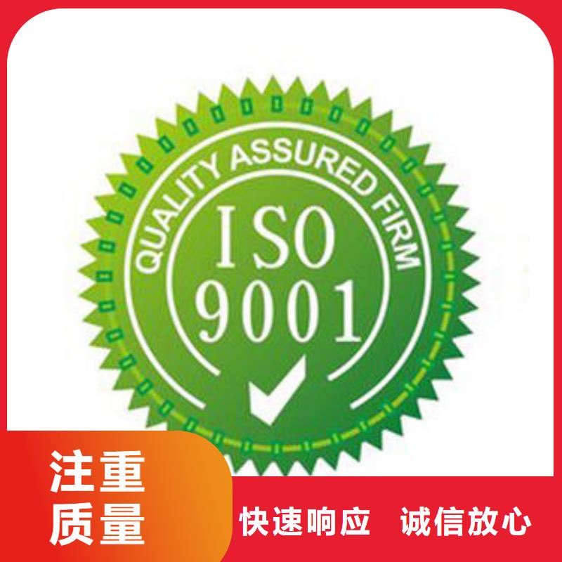 ISO9001认证FSC认证解决方案