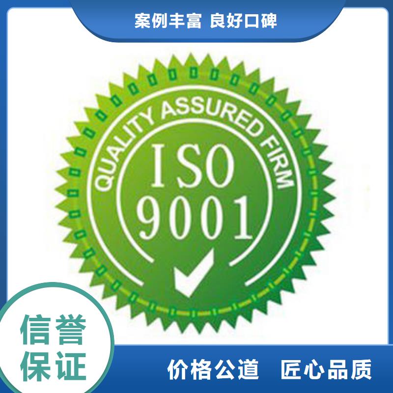 ISO9001认证IATF16949认证高品质