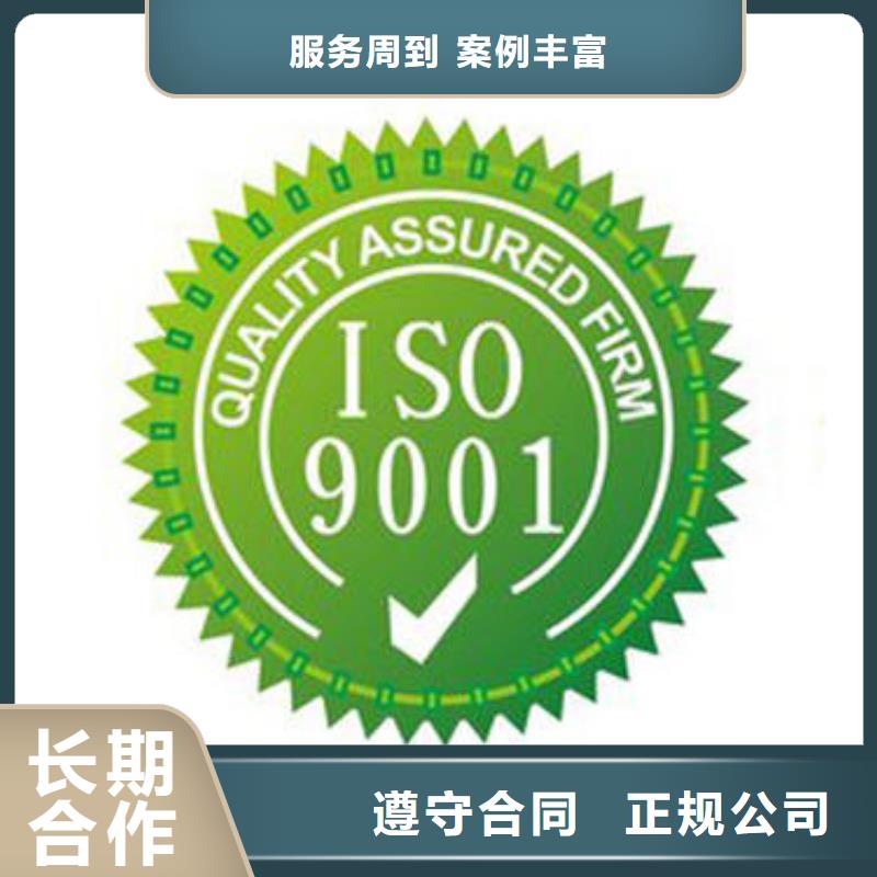 ISO9001认证知识产权认证/GB29490值得信赖