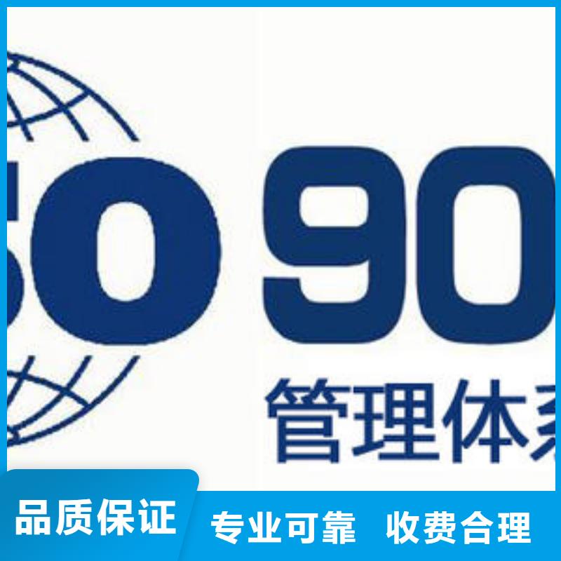 ISO9001认证AS9100认证专业公司