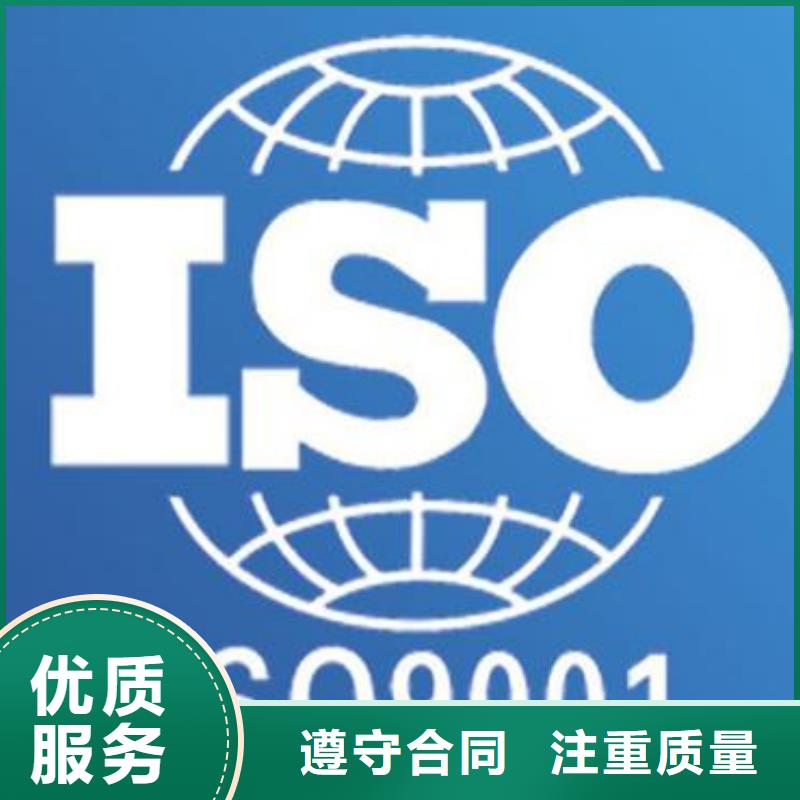 【ISO9001认证】_GJB9001C认证明码标价