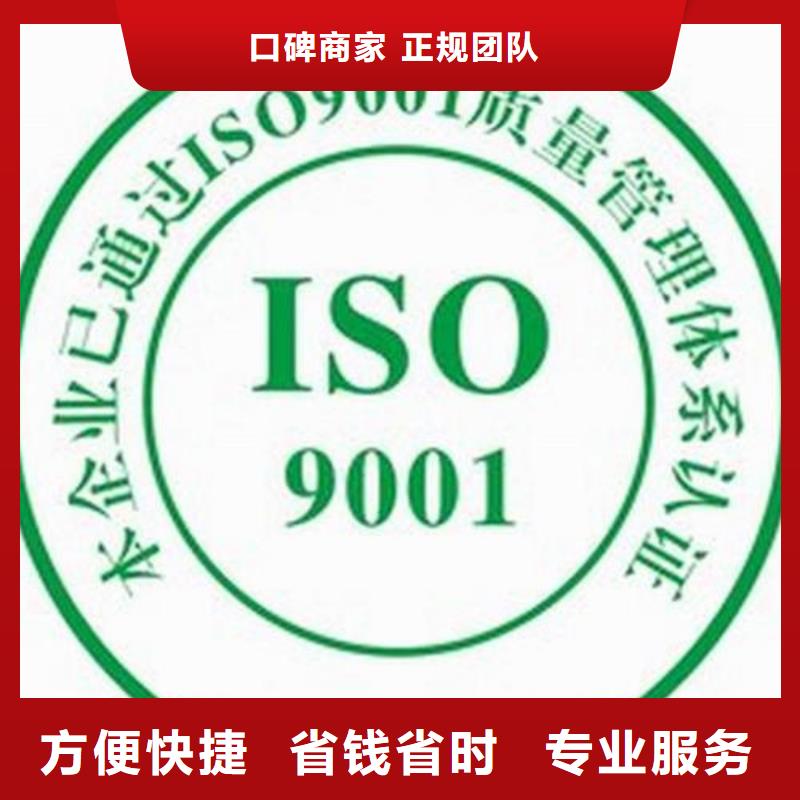 ISO9001认证IATF16949认证高品质