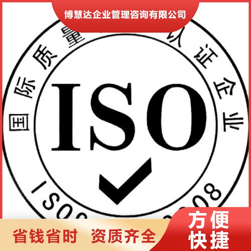 ISO9001认证AS9100认证高性价比