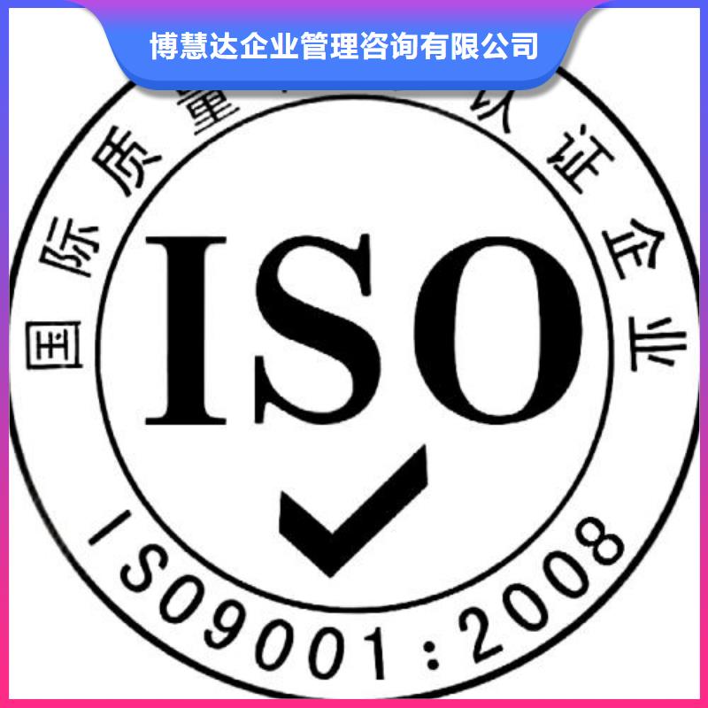 ISO9001认证,ISO14000\ESD防静电认证正规