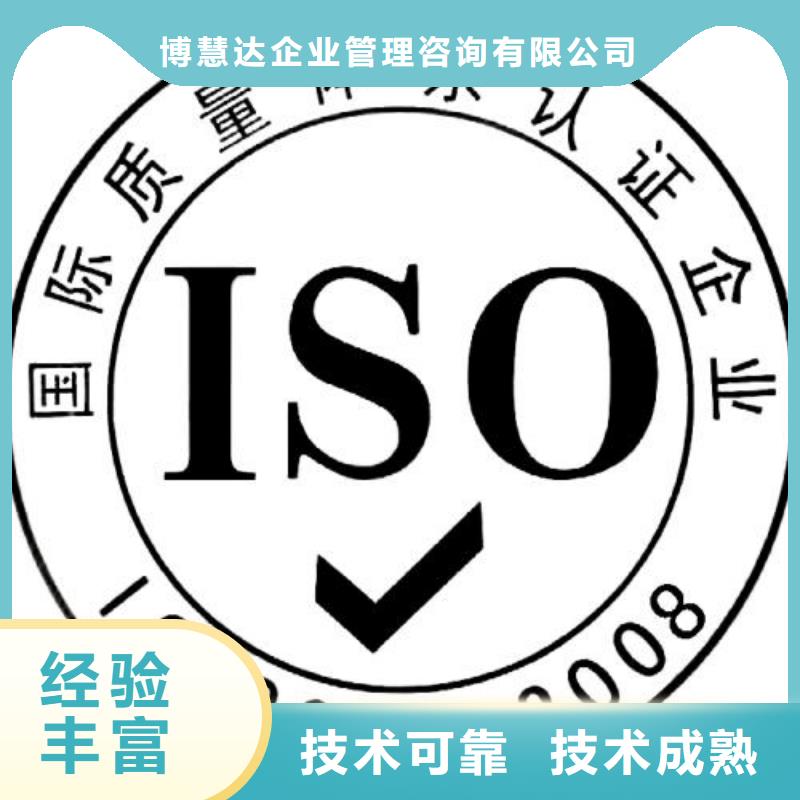 ISO9001认证IATF16949认证高品质