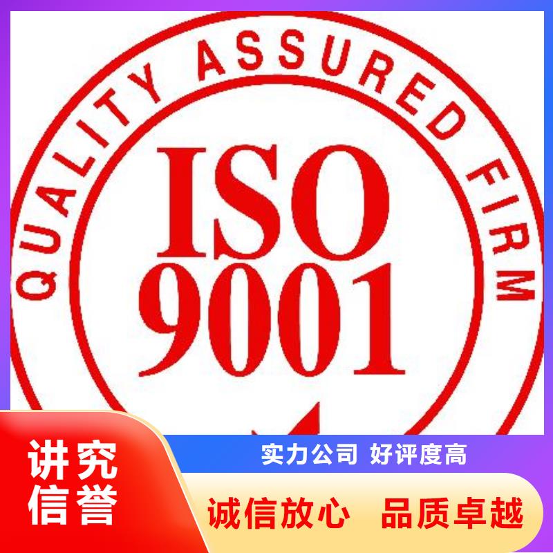 ISO9001认证AS9100认证一站式服务