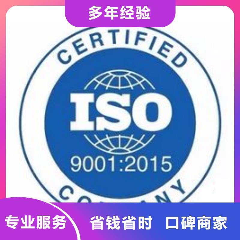 ISO9001认证AS9100认证专业公司