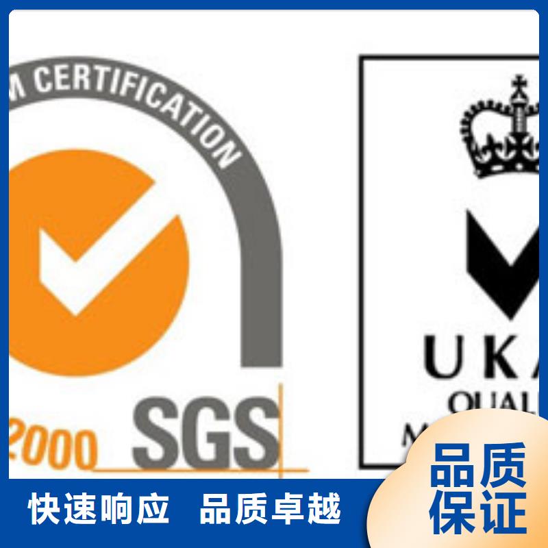 ISO9001认证【ISO13485认证】先进的技术