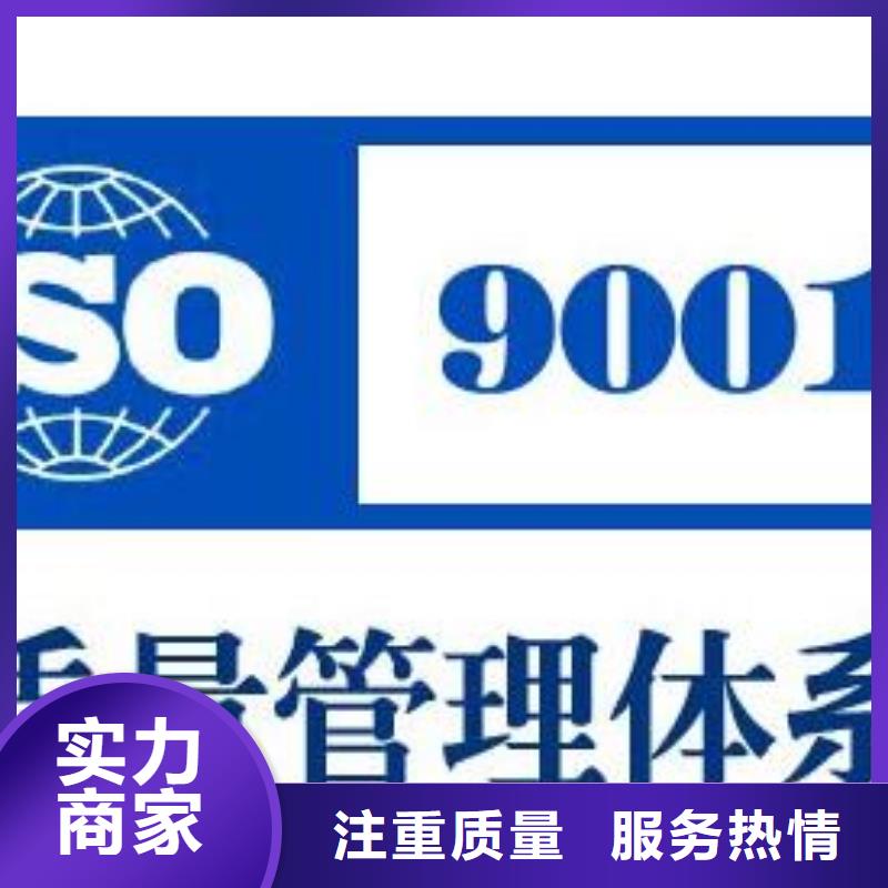 ISO9001认证AS9100认证一站式服务