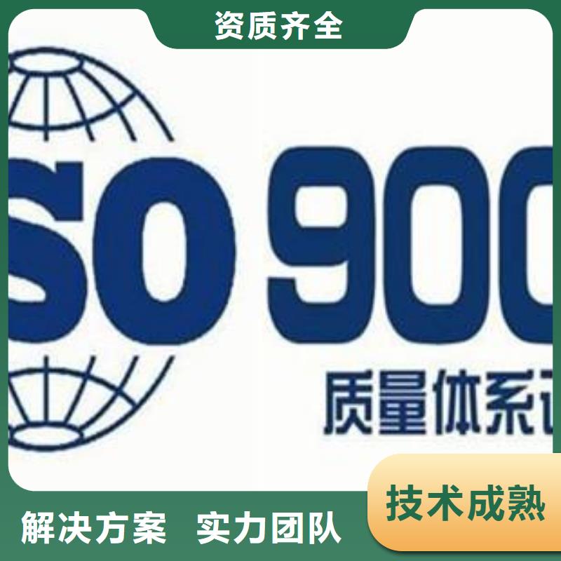 ISO9001认证ISO13485认证欢迎合作