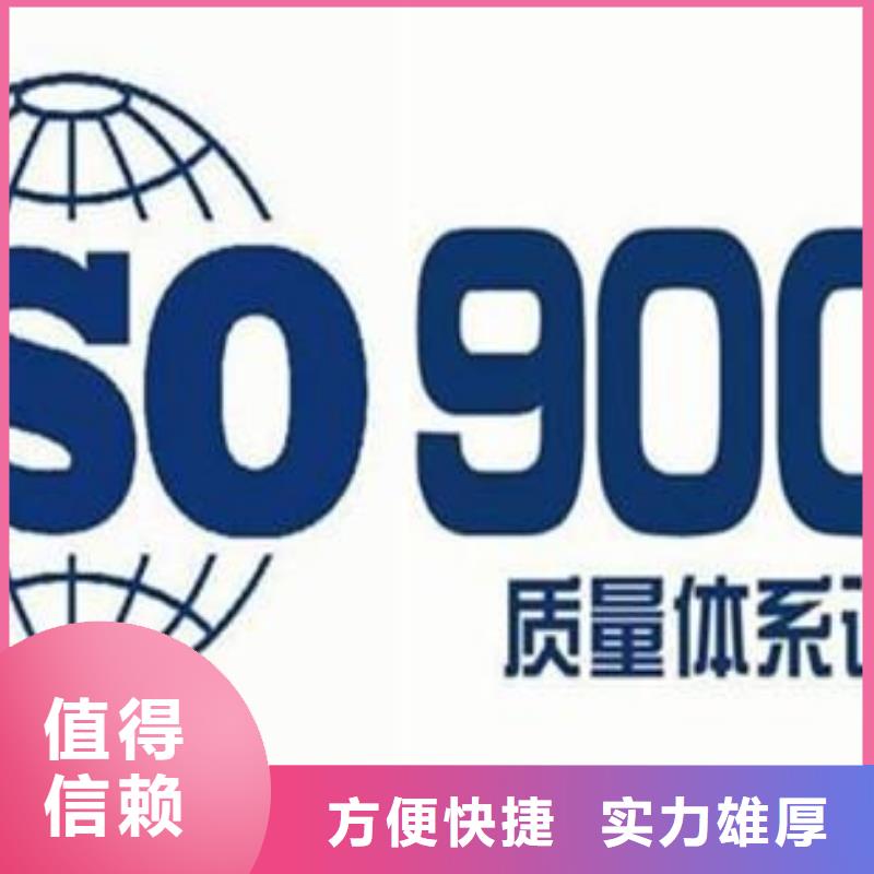 ISO9001认证IATF16949认证信誉良好