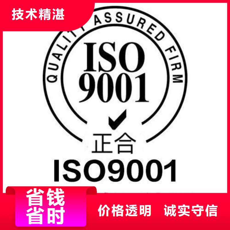 ISO9001认证ISO13485认证欢迎合作