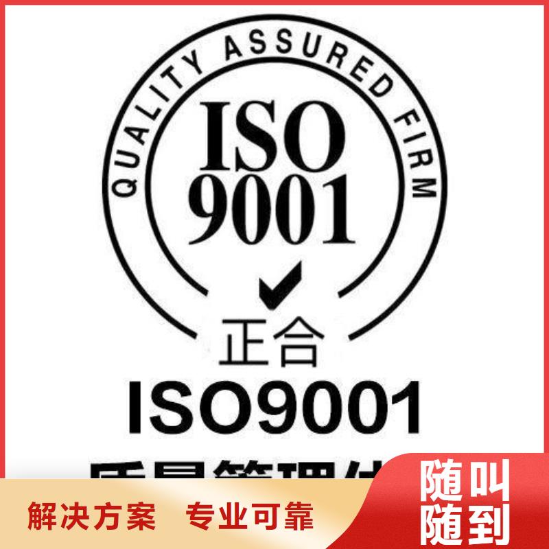 ISO9001认证FSC认证快速响应