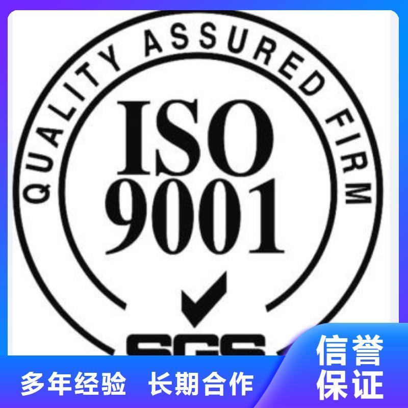 ISO9001认证,ISO14000\ESD防静电认证正规