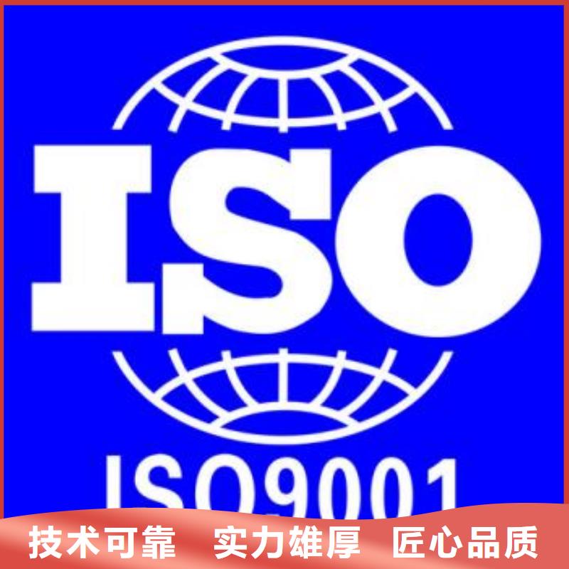 ISO9001认证GJB9001C认证专业服务