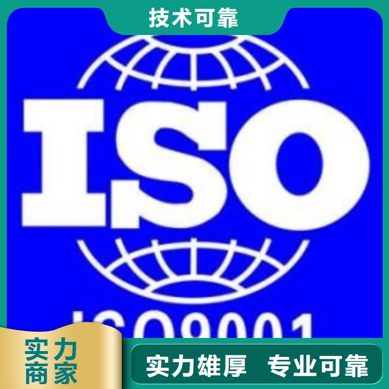 ISO9001认证IATF16949认证高品质