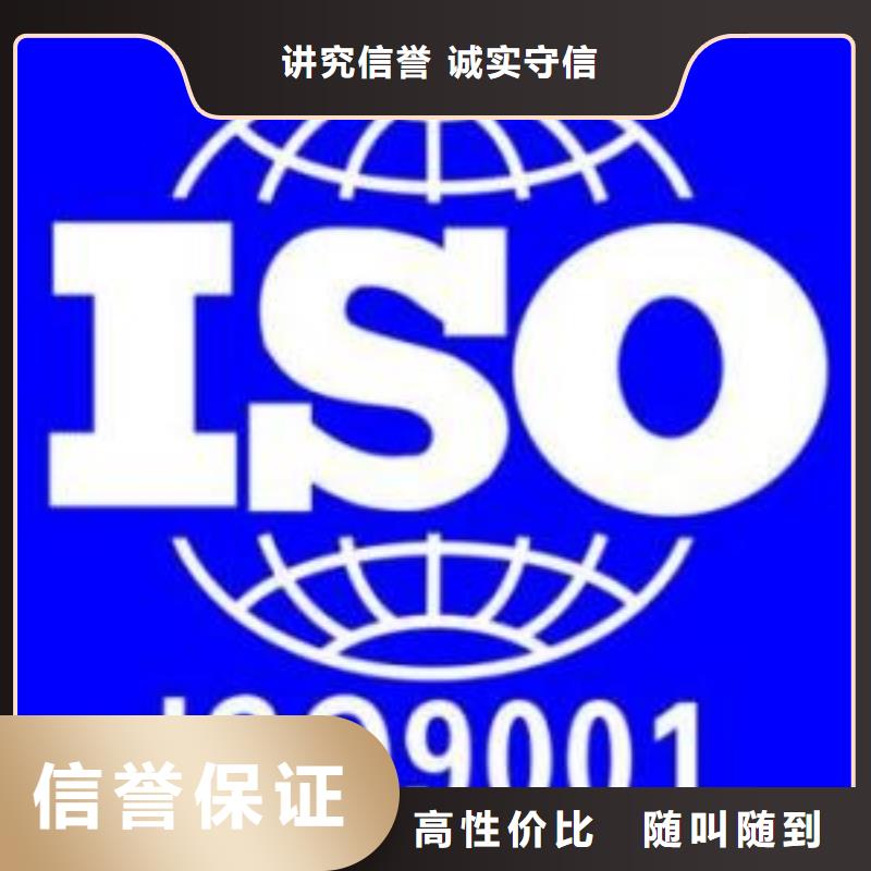 【ISO9001认证IATF16949认证案例丰富】