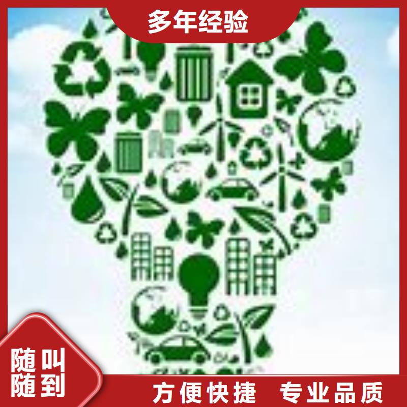 ISO14000认证,ISO9001\ISO9000\ISO14001认证拒绝虚高价