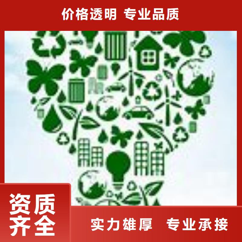 ISO14000认证,IATF16949认证一站搞定