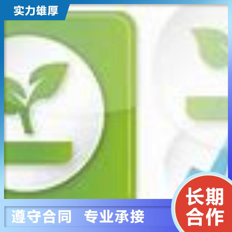 ISO14000认证【AS9100认证】服务至上