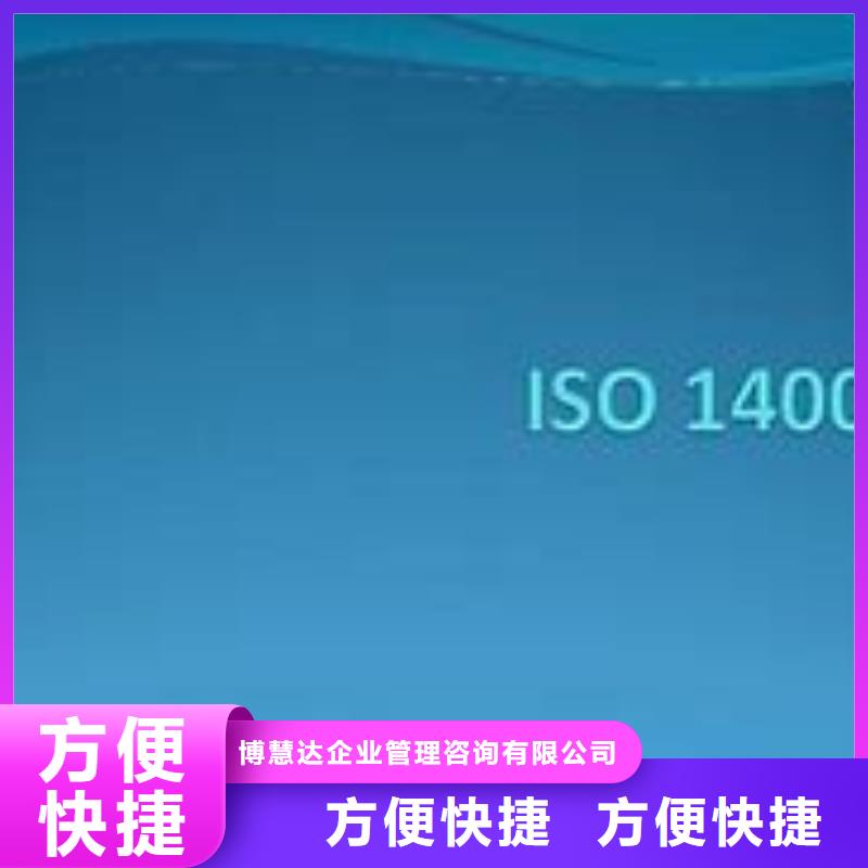 ISO14000认证_FSC认证值得信赖