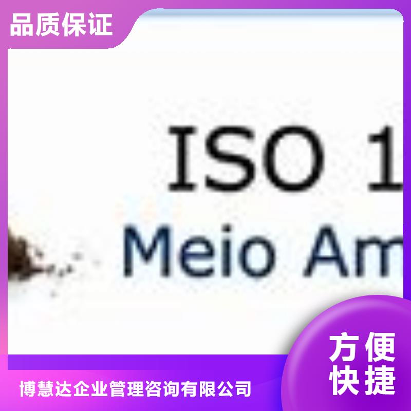 ISO14000认证FSC认证行业口碑好