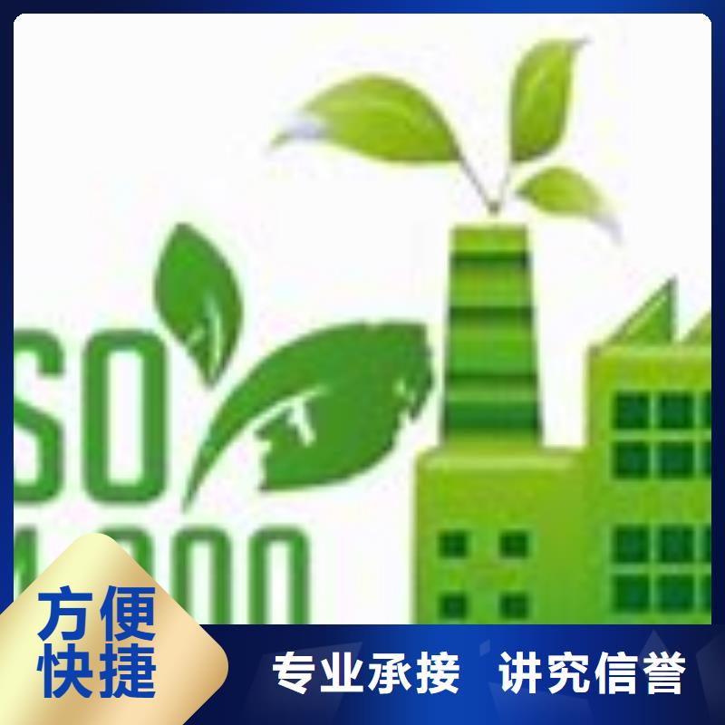 ISO14000认证-AS9100认证解决方案