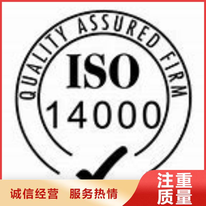 ISO14000认证ISO13485认证专业服务