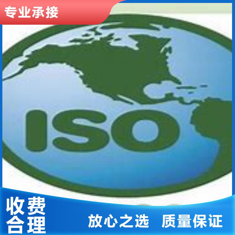 ISO14000认证AS9100认证正规团队