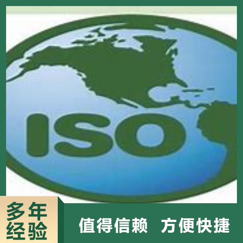 ISO14000认证_AS9100认证2025专业的团队