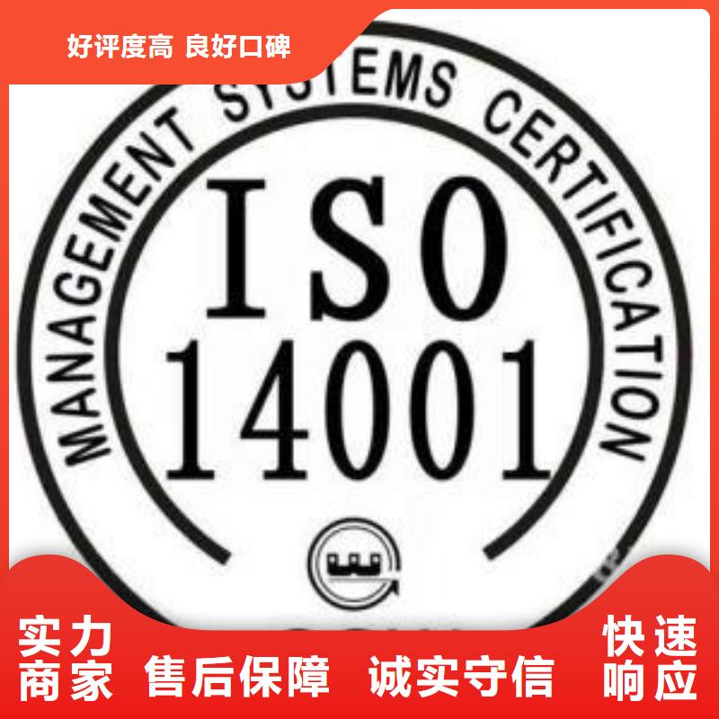 【ISO14000认证】FSC认证技术好