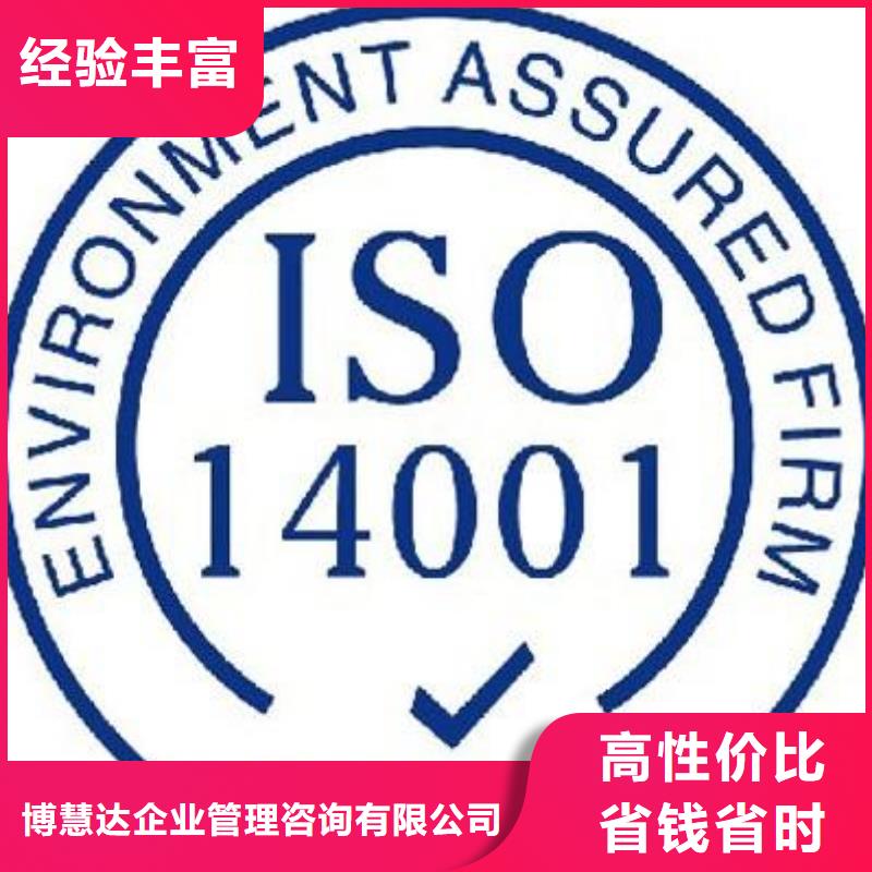 ISO14000认证AS9100认证技术精湛