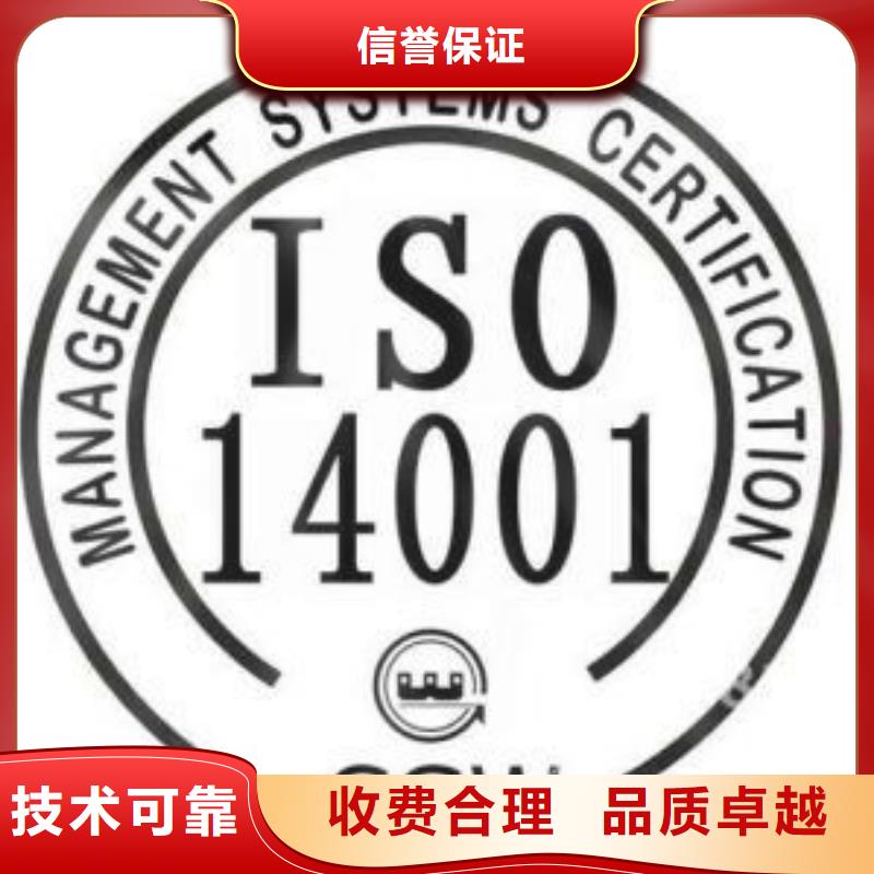 【ISO14001认证】,FSC认证实力雄厚