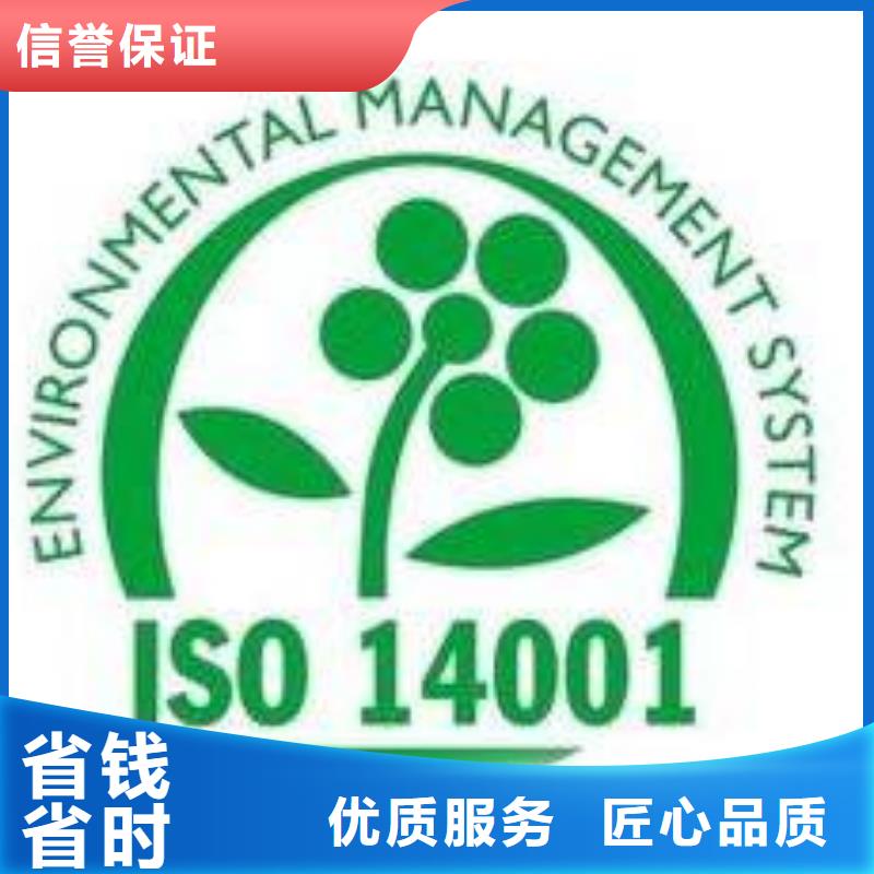 ISO14001认证_AS9100认证拒绝虚高价