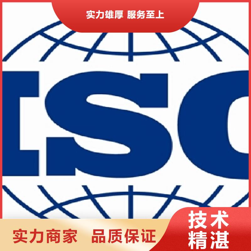 ISO14001认证-FSC认证技术成熟