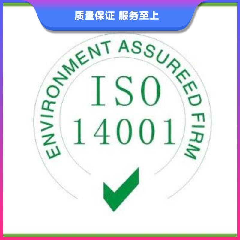 ISO14001认证-FSC认证技术成熟