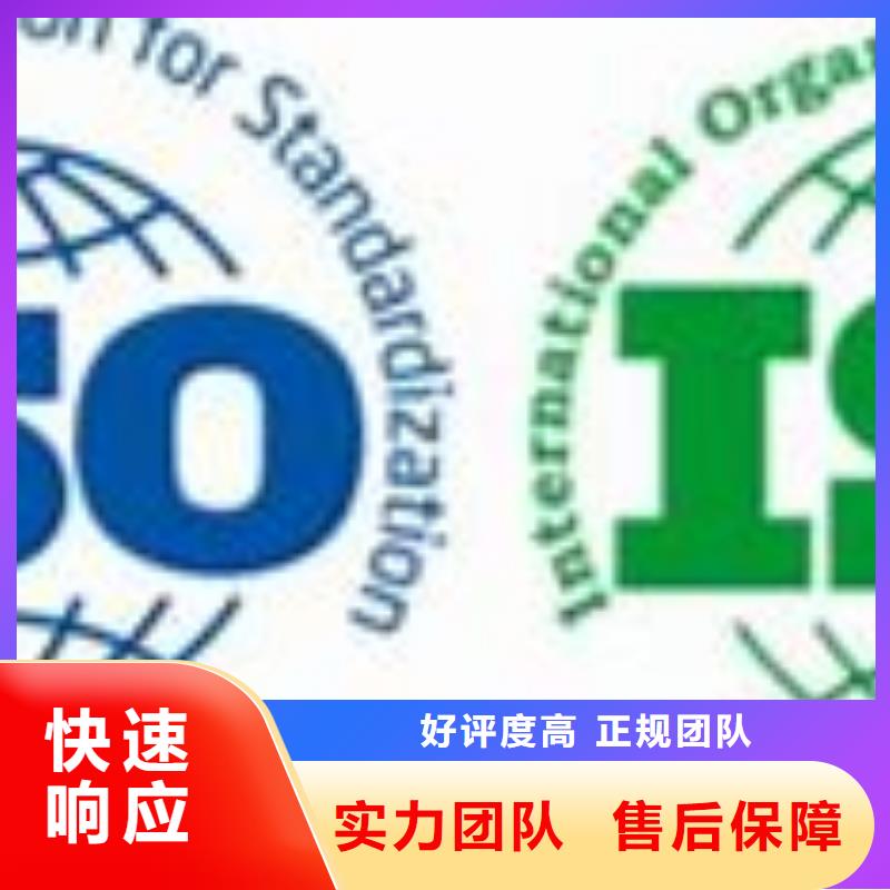 ISO14001认证_知识产权认证/GB29490经验丰富