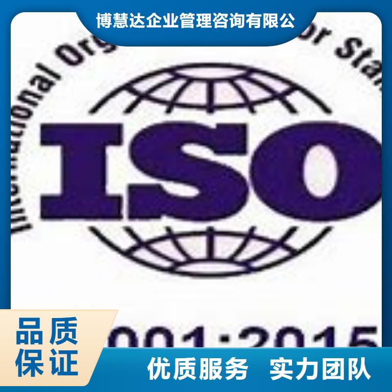 ISO14001认证IATF16949认证质量保证