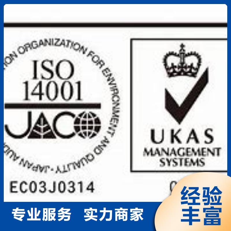 ISO14001认证-FSC认证技术成熟