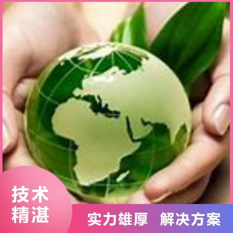 ISO14001认证-ISO13485认证案例丰富