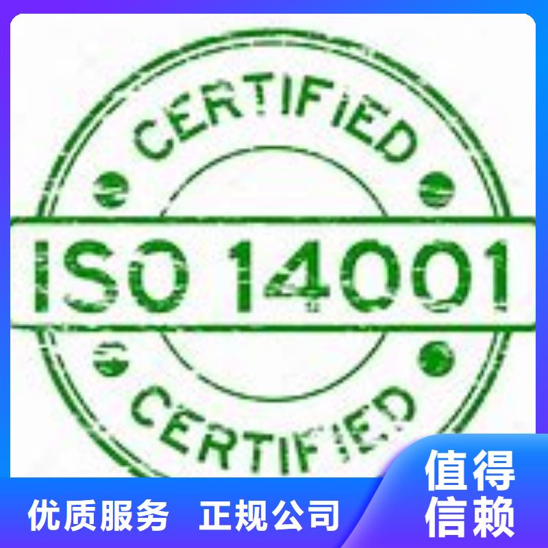 【ISO14001认证】,FSC认证实力雄厚