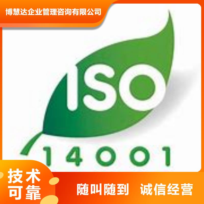 【ISO14001认证】,FSC认证实力雄厚