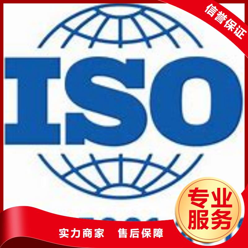 ISO45001认证ISO13485认证快速