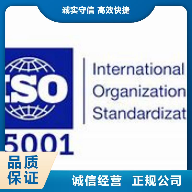 ISO45001认证ISO13485认证实力商家