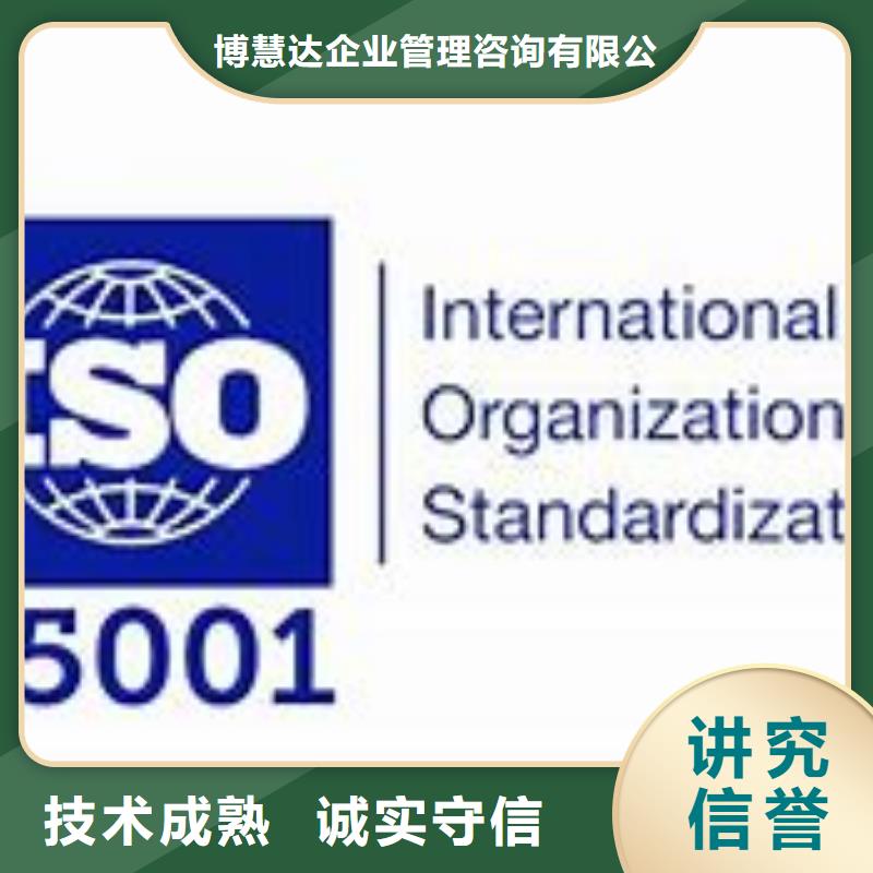 【ISO45001认证ISO13485认证放心】