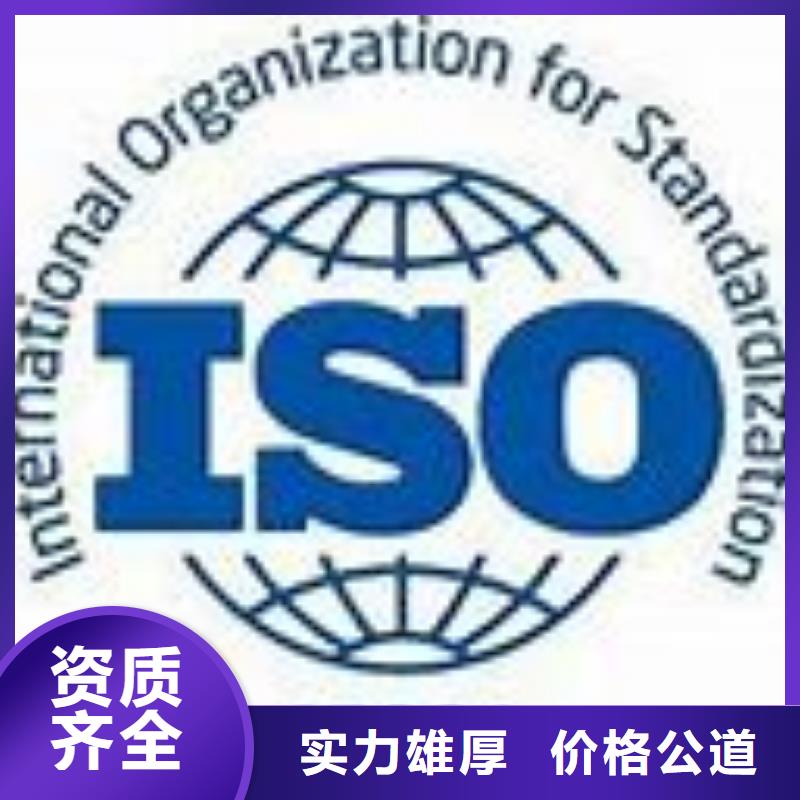 ISO45001认证ISO14000\ESD防静电认证一站式服务